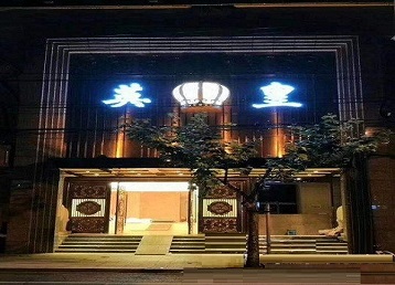 临河哪个KTV出台陪酒服务好-英皇国际KTV消费服务点评