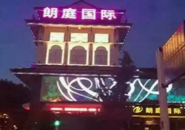 临河最好高档KTV佳丽陪酒质量好-朗廷国际KTV美女多消费体验