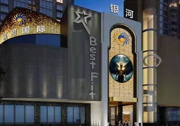 临河KTV荤台花场公主服务好-银河国际KTV花场消费点评